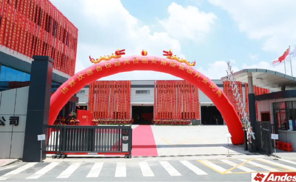 安第斯2.8米，车速420米/分钟ACC自适应巡航瓦线全球首发，致瑞包装7周年开放日圆满落幕！