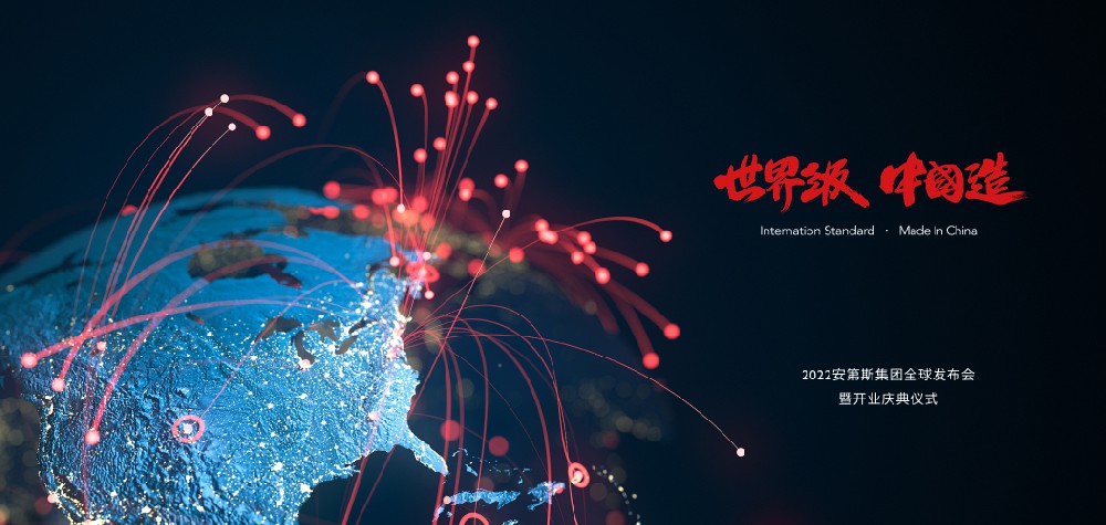 安第斯2.8米，车速420米/分钟ACC自适应巡航瓦线全球首发，致瑞包装7周年开放日圆满落幕！